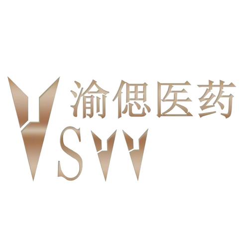 重庆渝偲医药科技有限公司