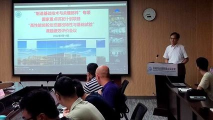 重庆大学牵头的“国家重点研发计划项目”顺利通过课题综合绩效评价-重庆大学机械与运载工程学院 | College of Mechanical and Vehicle Engineering ,电话:023-65102401 传真:023-65105795