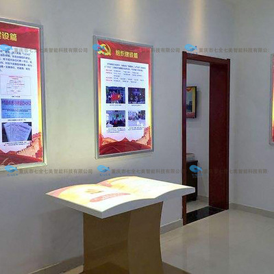 智能红色教育体验馆电子产品 红色文化教育展馆数字创意软件开发