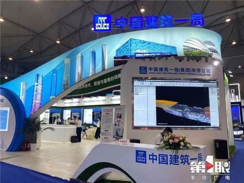 物联周刊 110期 丨果园港将建世界商品智能交易中心 重庆智慧城市建设方案亮相川渝住博会
