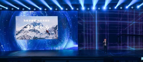 打造全场景智慧重庆,提速重庆“智造重镇、智慧名城”建设