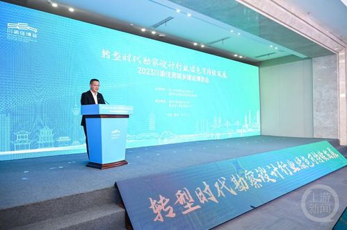 院士支招重庆 以智能化驱动污水治理和桥梁建造凤凰网重庆