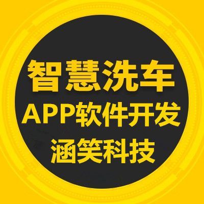 【重庆app定制公司,重庆app开发软件