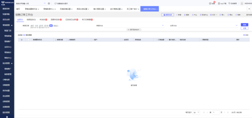 重庆正规erp单价查询