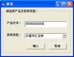 数码大方 中国知名的工业软件和工业互联网公司