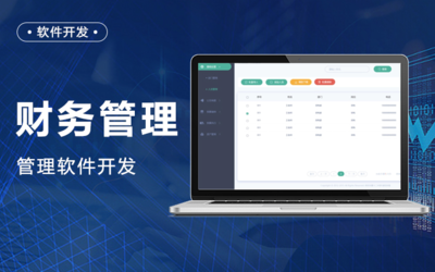 AI开发定制人工智能聊天在线问答定制小程序app开发软件