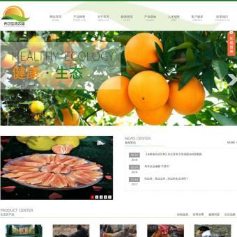 广安水果批发相关网站赏析 - 重庆网站建设制作