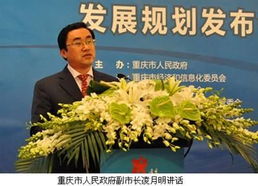重庆打造 内陆开放高地 路途上的见证者与推动者