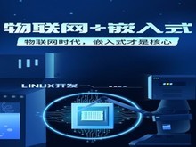 重庆软件开发培训