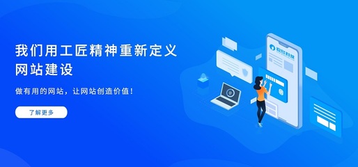 重庆做一个企业网站建设包含哪些服务项目?有哪些流程?