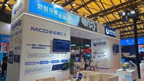 冰轮环境 远洋捕捞及水产深加工全场景智慧能源解决方案赋能水产行业高质量发展