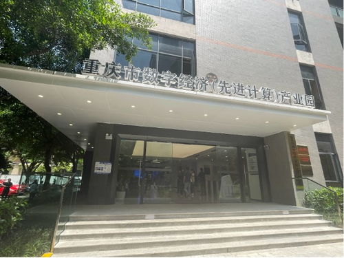 5g 智算与ai如何筑起 新重庆 一线