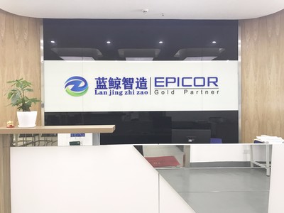 东莞软件开发公司_软件定制_ERP开发
