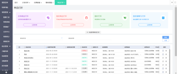 重庆正规erp参考价