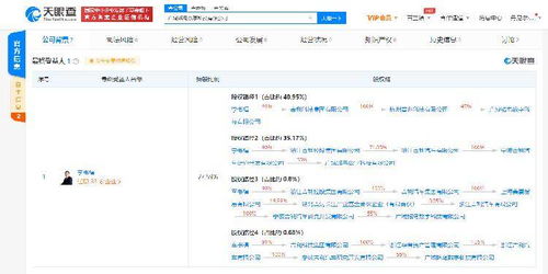 吉利成立数字科技新公司,经营范围涉人工智能 区块链等