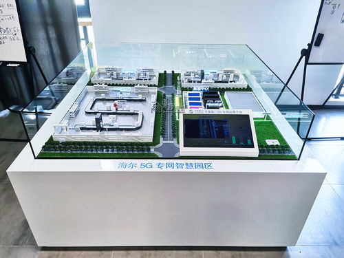 重庆智慧工厂沙盘模型