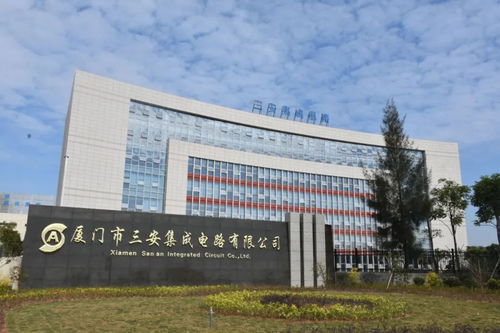喜报 三安集成荣获国家科学技术进步一等奖