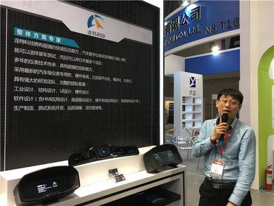 索喜科技2017 Auto Tech重庆首秀 核心技术引好评-汽车