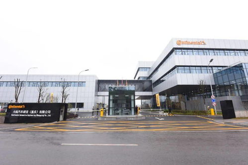 大陆集团重庆研发中心诚聘英才,多个软件工程师岗位等您来挑战