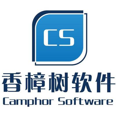 重庆香樟树软件开发