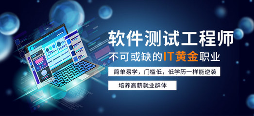 重庆达内培训