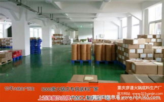 火锅品牌多,风味不同,自然发展空间也不一样