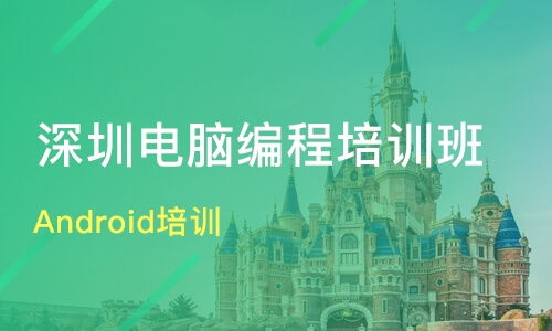重庆软件开发培训培训班哪家好 软件开发培训培训班哪家好 软件开发培训培训课程排名 淘学培训