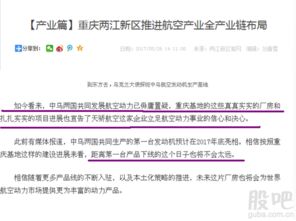 此股真要上千 st信威 600485