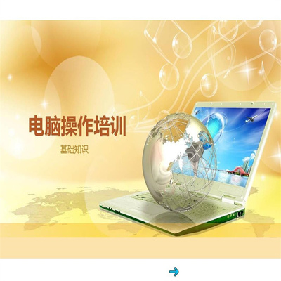 武隆IT技术培训收费