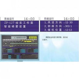 华科机电产品 华科机电产品图片 华科机电怎么样 最新华科机电产品展示