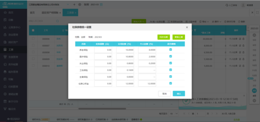 登录重庆电招采购管理平台
