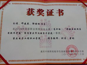 人工智能与大数据学院移动互联网技术专业