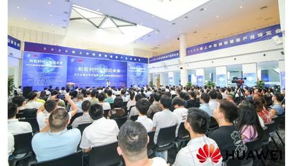 得奖了!喜望软件“出行+”荣获华为云重庆软件创新大赛“优胜奖”!