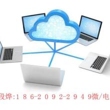  重庆吉诚仪器厂 主营 电子产品技术开发及自