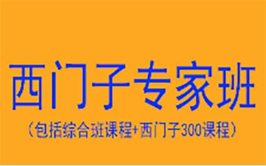 重庆114培训网
