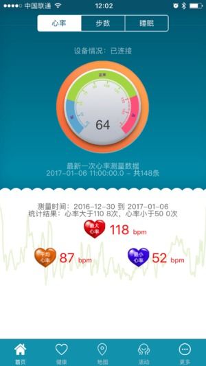 健康二师下载 健康二师安卓版下载