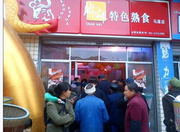 不需远走他乡,就在家乡创业