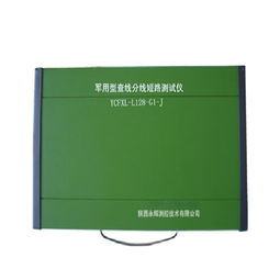 永辉节能设备产品 永辉节能设备产品图片 永辉节能设备怎么样 最新永辉节能设备产品展示