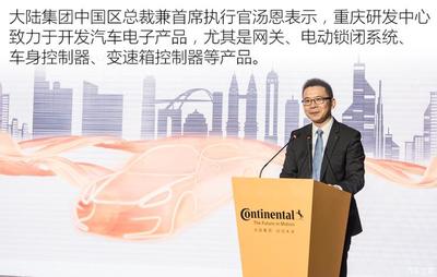 服务中国品牌!聊大陆中国重庆研发中心