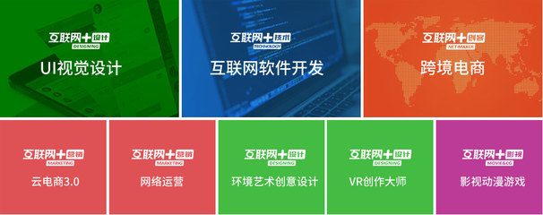 免费体验课-重庆新华电脑学校