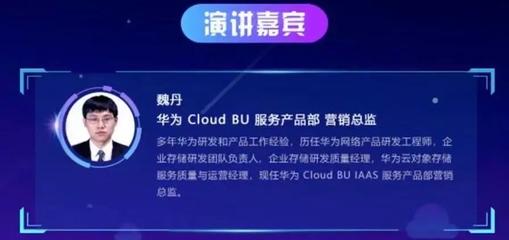 【11.6活动】技术盛宴!华为云技术私享会软件开发云专场重庆站